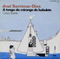 JOSE BARRENSE DIAS / A TONGA DA MIRONGA DO KABULETE 【7inch】 FRANCE盤  