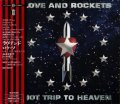 ラブ＆ロケッツ：LOVE AND ROCKETS/ホット・トリップ・トゥ・ヘヴン：HOT TRIP TO HEAVEN 【CD】 日本盤 未開封新品