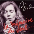 ビーア：BIA / 風の記憶：LA MEMOIRE DU VENT... 【CD】 日本盤  SARAVAH