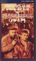 リラの門 【VHS】 ルネ・クレール 1957年 ピエール・ブラッスール ジョルジュ・ブラッサンス	 アンリ・ヴィダル ダニー・カレル