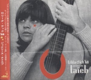 画像1: ジャクリーヌ・タイエブ：JACQUELINE TAIEB / ロリータ・チック '68：LOLITA CHICK 68 【CD】