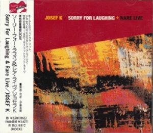 画像1: ジョセフK：JOSEF K / ソーリー・フォー・ラフィン＆レア・ライヴ：SORRY FOR LAUGHING & RARE LIVE 【CD】 日本盤 CENTURY