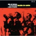 ニーニョ・デ・バルバーテ：NINO DE BARBATE / レクシオン・デ・カンテス：LECCION DE CANTES 【CD】 日本盤　廃盤