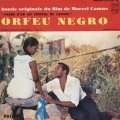 OST. ANTONIO CARLOS JOBIM & LUIZ BONFA / ORFEU NEGRO：黒いオルフェ 【7inch】 EP FRANCE PHILIPS ORG. 