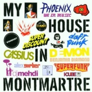 V.A. / MY HOUSE IN MONTMARTRE  【CD】 VIRGIN FRANCE盤