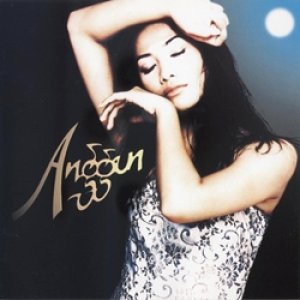 アングン：ANGGUN / アングン：ANGGUN 【CD】 日本盤