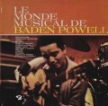 BADEN POWELL / LE MONDE MUSICAL DE BADEN POWELL 【LP】 FRANCE盤 BARCLAY ORG.