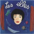 レ・ゼル：LES ELLES / ノルマンディの贈り物：LES ELLES 【CD】 日本盤 廃盤