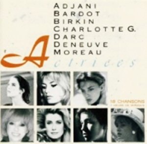 オムニバス / 美しい人：ACTRICES  【CD】 日本盤 廃盤