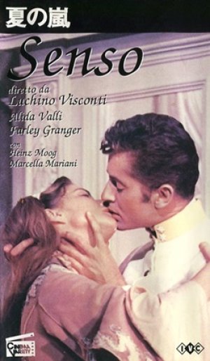 夏の嵐 【VHS】 ルキノ・ヴィスコンティ 1954年 アリダ・ヴァリ ファーリー・グレンジャー マッシモ・ジロッティ 原作：カミッロ・ボイト