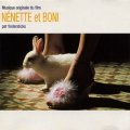 O.S.T. / NENETTE ET BONI ： ネネットとボニ 【LP】 UK盤 ORG. TINDERSTICKS：ティンダースティックス