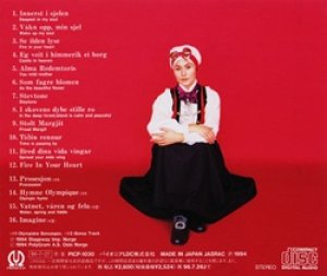 シセル・シルシェブー：SISSEL KYRKJEBO / 心のままに：INNERST SJELEN 【CD】 日本盤