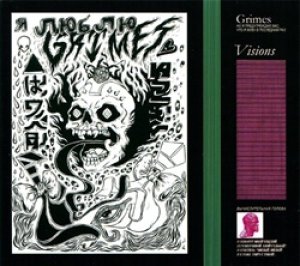 グライムス：GRIMES / VISIONS 【CD】 UK盤 4AD 限定デジパック