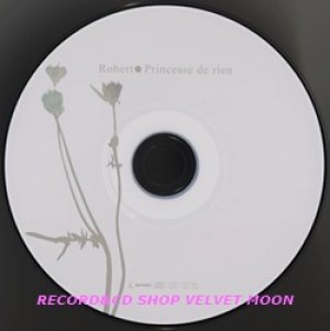 ロベール：ROBERT / PRINCESSE DE RIEN 【CD】 日本盤 RIP CURL