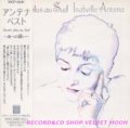 イザベル・アンテナ：ISABELLE ANTENA / 南への誘い：ENCORE PLUS AU SUD 【CD】  