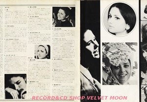 ジリオラ・チンクェッティ：GIGLIOLA CINQUETTI / 雨 ジリオラ・チンクェッティ・ゴールデン・プライズ 【LP】 日本盤オンリー 初回版