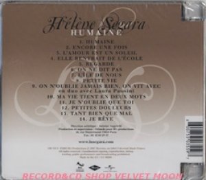 エレーヌ・セガラ：HELENE SEGARA / HUMAINE 【CD】 新品 フランス盤 限定特殊スーパージュエルケース