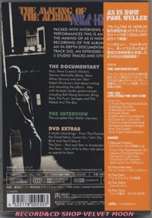 ポール・ウェラー：PAUL WELLER / アズ・イズ・ナウ：AS IS NOW【DVD】 新品 帯付