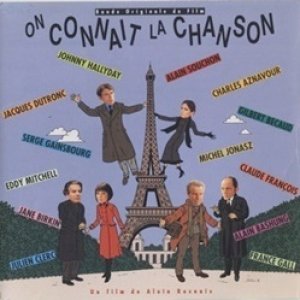 O.S.T. / ON CONNAIT LA CHANSON：恋するシャンソン 【CD】 フランス盤