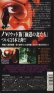 ベラ・マフィア ファミリーの女たち 【VHS】デヴィッド・グリーン 1997年 	ヴァネッサ・レッドグレーヴ	ナスターシャ・キンスキー ジェニファー・ティリー