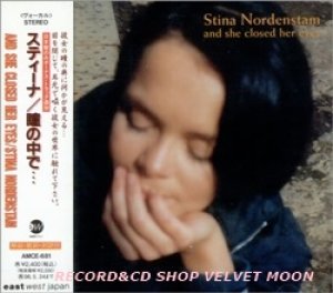 スティーナ：STINA NORDENSTAM / 瞳の中で・・・：AND SHE CLOSED HER EYES 【CD】 日本盤 廃盤　スティーナ・ノルデンスタム