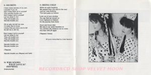 ストロベリー・スウィッチブレイド：STRAWBERRY SWITCHBLADE / ふたりのイエスタディ 【CD】 日本盤 廃盤