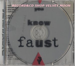 ファウスト：FAUST / YOU KNOW FAUST 【CD】 ドイツ盤 KLANGBAD ORG.