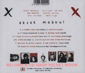 アクサク・マブール：AKSAK MABOUL / UN PEU DE L'AME DES BANDITS【CD】新品 ベルギー盤