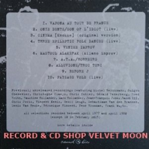 アクサク・マブール：AKSAK MABOUL / UN PEU DE L'AME DES BANDITS【LP+CD】新品 ベルギー盤 Crammed Discs