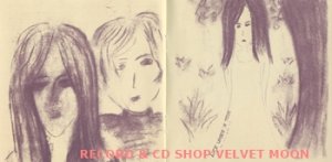 ケレン・アン：KEREN ANN / LA DISPARITION 【CD】 フランス盤