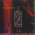 AKSAK MABOUL / CHARLES F. BLEISTIFT EP【7inch】新品 ベルギー盤 限定盤 Crammed Discs