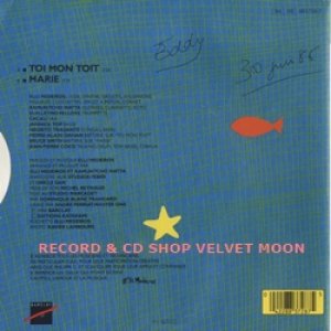 エリ・メディロス：ELLI MEDEIROS / TOI MON TOIT 【7inch】 フランス盤 ORG