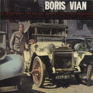 ボリス・ヴィアン：BORIS VIAN / BORIS VIAN 【CD】 フランス盤 MERCURY