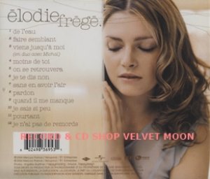 エロディー・フレージェ：ELODIE FREGE / ELODIE FREGE【CD】 ヨーロッパ盤 MERCURY FRANCE