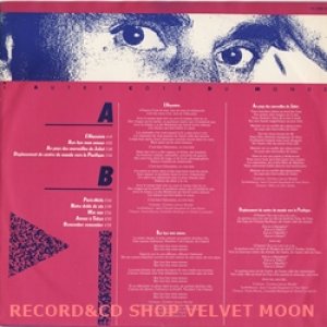 イヴ・シモン：YVES SIMON / L'AUTRE COTE DU MONDE 【LP】 フランス/ヨーロッパ盤 RCA ORG.