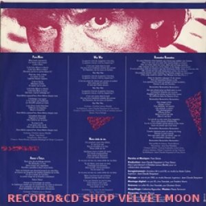 イヴ・シモン：YVES SIMON / L'AUTRE COTE DU MONDE 【LP】 フランス/ヨーロッパ盤 RCA ORG.