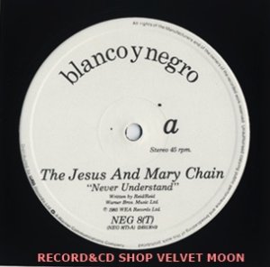 ジーザス＆メリー・チェイン：THE JESUS AND MARY CHAIN / NEVER UNDERSTAND 【12inch】 UK盤 ORG. Blanco Y Negro