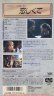 恋しくて 【VHS】 ハワード・ドゥイッチ 1987年 メアリー・スチュアート・マスターソン エリック・ストルツ リー・トンプソン 脚本：ジョン・ヒューズ