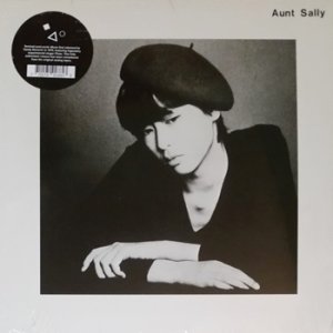 アーント・サリー：Aunt Sally / Aunt Sally 【LP】 新品 US盤 Mesh-Key リマスター 再発盤
