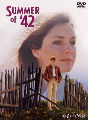 おもいでの夏 【DVD】 新品  ロバート・マリガン 1971年 ジェニファー・オニール ゲイリー・グライムズ 音楽：ミシェル・ルグラン