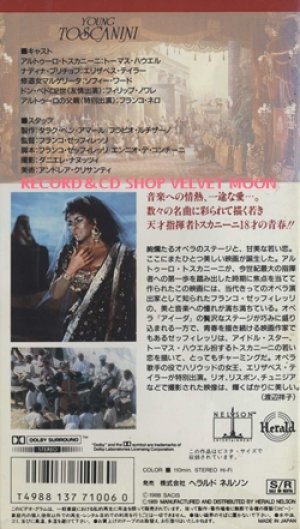 トスカニーニ -愛と情熱の日々-【VHS】フランコ・ゼフィレッリ 1988年  Ｃ・トーマス・ハウエル エリザベス・テイラー ソフィー・ウォード 伊仏合作映画