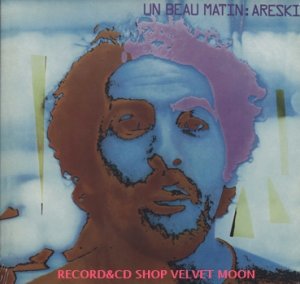 アレスキ・ベルカセム：ARESKI / UN BEAU MATIN 【LP】　フランス盤　SARAVAH　限定再発盤