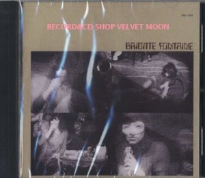 ブリジット・フォンテーヌ：BRIGITTE FONTAINE / BRIGITTE FONTAINE (III) 【CD】 新品 再発盤 SARAVAH