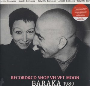 ブリジット・フォンテーヌ - アレスキ・ベルカセム：BRIGITTE FONTAINE - ARESKI BELKACEM / BARAKA 1980 【LP】 新品 フランス盤 KURONEKO