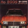 V.A./RO 3003 【2LP】 GERMANY BUNGALOW