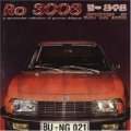 V.A. / RO 3003 【2LP】 ドイツ盤　BUNGALOW