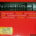 JULIETTE GRECO / No8 （8ème Série） 【10inch】 FRANCE PHILIPS　ナンバー入未開封新品　廃盤
