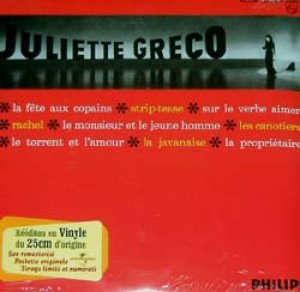 画像1: JULIETTE GRECO / No8 （8ème Série） 【10inch】 FRANCE PHILIPS　ナンバー入未開封新品　廃盤