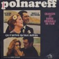 O.S.T. MICHEL POLNAREFF/CA N'ARRIVE QU'AUX AUTRES 【7inch】 