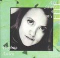 VIRGINIA ASTLEY/ALL SHALL BE WELL 【CD】 初回版 ROSEBUD